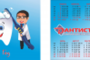 Работа 2187584