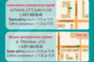 Работа 2187583