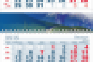 Работа 2187567