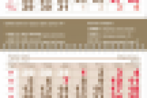 Работа 2187562