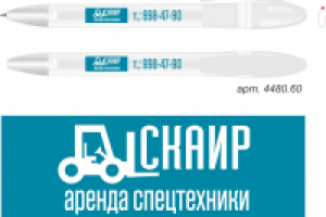 Работа 2187560