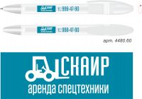 img2187560.png