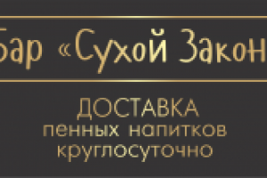 Работа 2187542