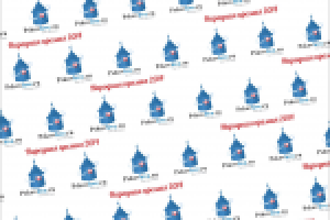 Работа 2187795