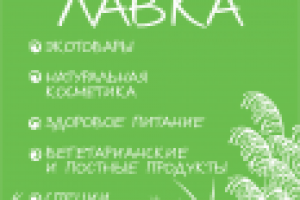 Работа 2187537