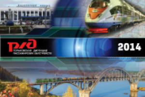 шапка квартального календаря