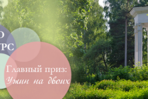 Баннер для сайта