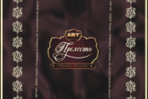 Работа 1049769