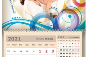 Календарь для ФСС