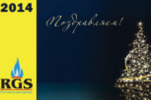 новогодняя открытка