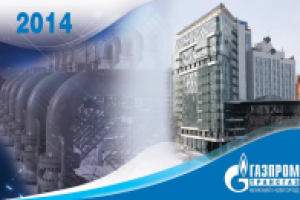 шапка для календаря