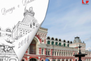 шапка для календаря