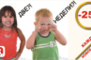 стикер в метро