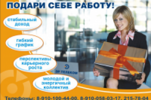 Работа 1057314