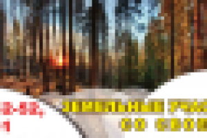 Работа 2279145