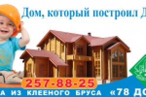 Работа 2279141