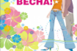 Работа 1057320