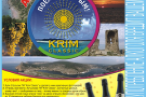 Работа 1057311