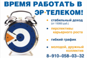 Работа 1049795