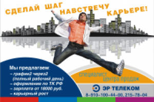 Работа 1049773