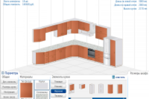 Конструктор кухни