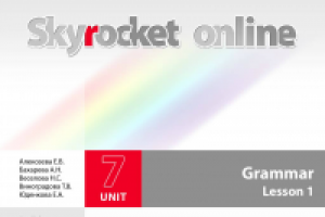 Обучающий курс по английскому языку