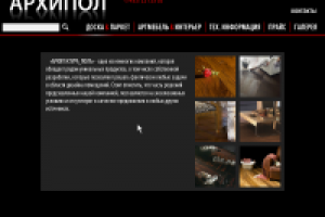 каталог продукции, iOS, Android, PC