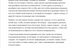 Тестовое задание по транскрибации