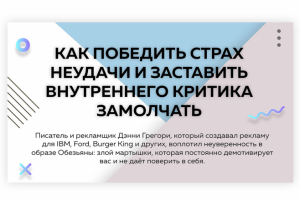 Презентация в формате .pdf