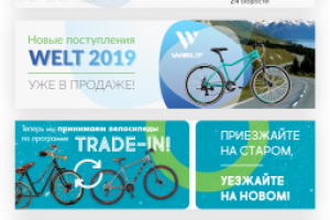 Баннеры для сайта