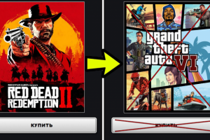 КАК RDR 2 ПОВЛИЯЛА НА ВЫХОД GTA 6? КРУПНЫЙ СКАНДАЛ ВОКРУГ RDR 2!