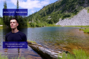 Универсальный Алгоритм Проработки / Целебная медитация