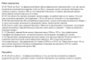 Редактура перевода (на примере текста для видео)