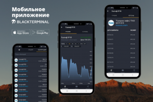 Промо баннер мобильного приложения