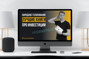 Видеоролик