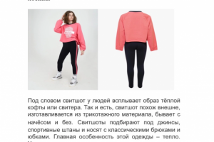 Интернет магазин