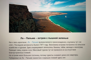 Турагентство