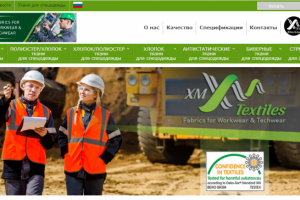 Копирайтинг KZ XMT