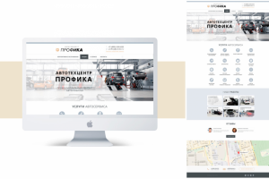 Сайт для автотехцентра "Профика"