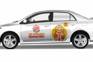 Оклейка машины для "Бургер Кинга" 2