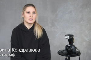 Профессия Фотограф