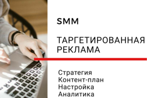 Работа 3845459