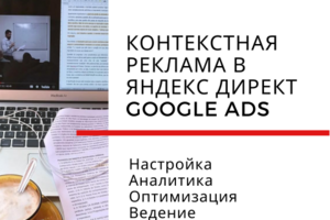 Работа 3845457