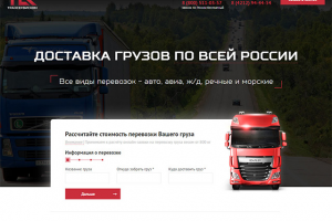 Транспортная компания "ТСК"