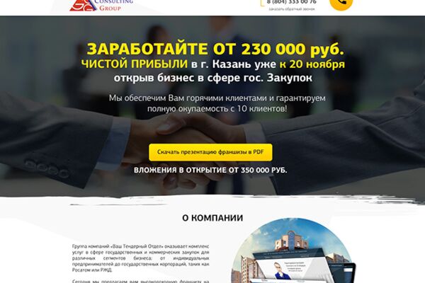 img2994785.png