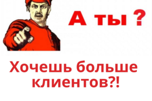 Мой креатив