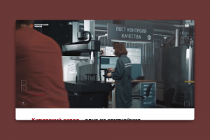 Кировский завод