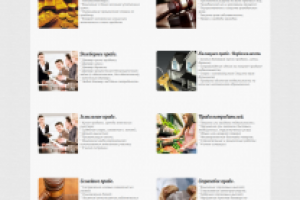 Юридический центр