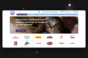 Интренет-магазин "Два хваоста"