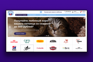 Интернет-магазин "2 хвоста"